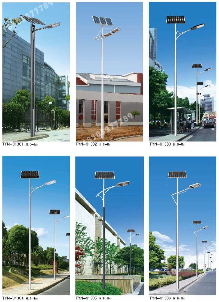 卧龙区市政道路太阳能路灯